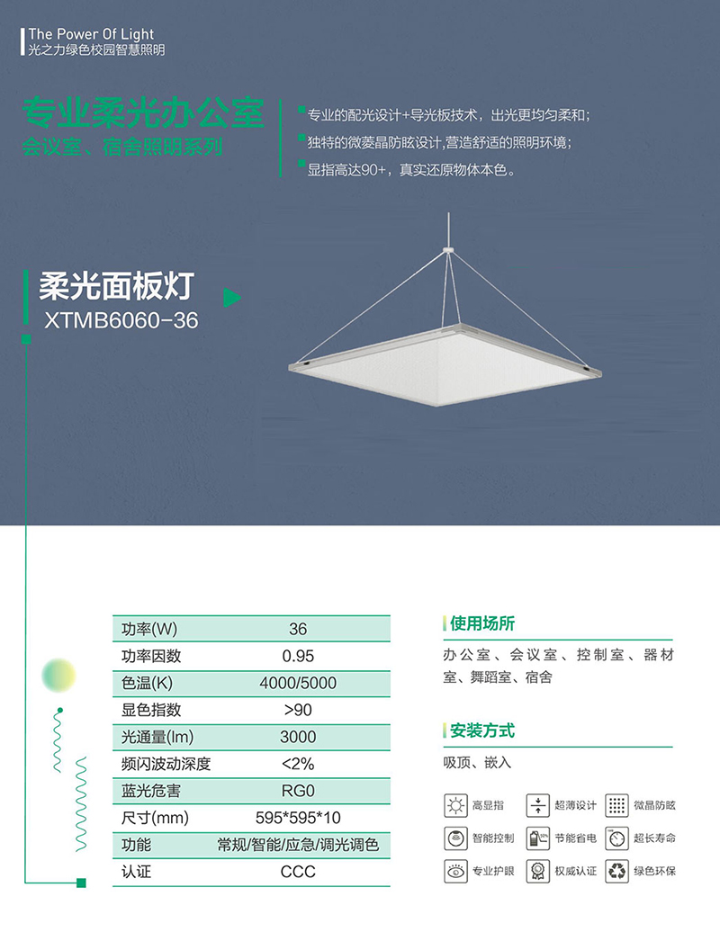 郴州市金旭節(jié)能設(shè)備有限公司,湖南節(jié)能熱水設(shè)備銷售安裝,湖南空氣源熱泵銷售安裝