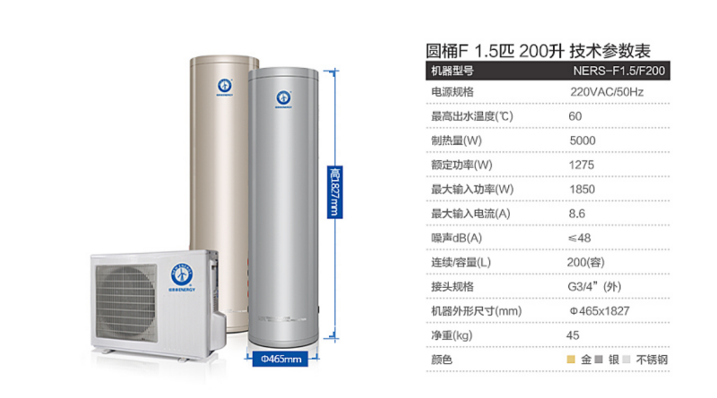 郴州市金旭節(jié)能設(shè)備有限公司,湖南節(jié)能熱水設(shè)備銷售安裝,湖南空氣源熱泵銷售安裝